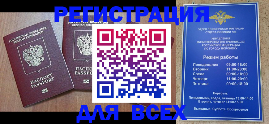регистрация для дет. сада в Пермской области