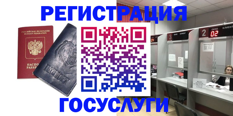 прописка для кредита в Пермской области