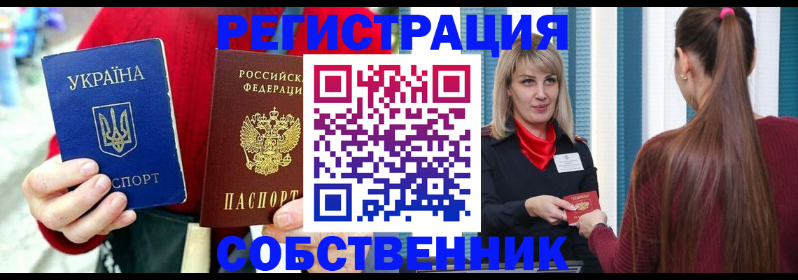 прописка гарантия в Пермской области